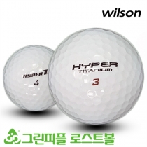 윌슨 하이퍼 TI 시리즈 혼합 2피스 골프공 A급 로스트볼 (16개/박스)