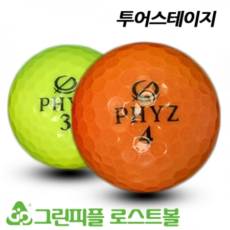 그린피플 B2B (도매몰),투어스테이지 뉴 PHYZ 컬러혼합 4피스 골프공 B급 로스트볼 (16개/박스)