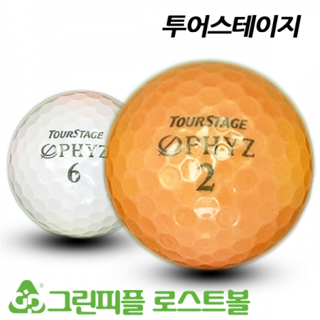 그린피플 B2B (도매몰),투어스테이지 PHYZ 컬러혼합 4피스 골프공 B급 로스트볼 (16개/박스)