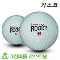 카스코 뉴 로켓트 4피스 골프공 B+급 로스트볼 (16개/박스)