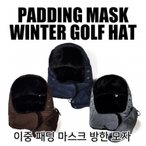 그린피플 이중 패딩 마스크 방한 겨울 골프모자 (블랙 색상 추가)