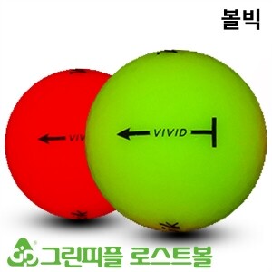 볼빅 VIVID (비비드) 무광 컬러혼합 3피스 골프공 A급 로스트볼 (16개/박스)