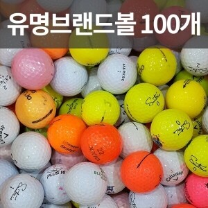 골프연습장볼 보충용&교체용 유명브랜드 화이트+컬러혼합 로스트볼 A급 모음전 (100개/박스)