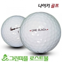 나이키 원 블랙 3피스 골프공 B+급 로스트볼 (16개/박스)