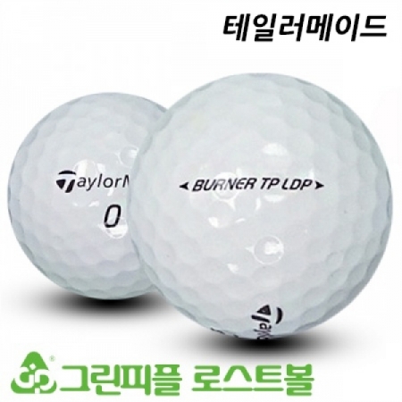 그린피플 B2B (도매몰),테일러메이드 버너 TP LDP 3피스 골프공 A급 로스트볼 (16개/박스)