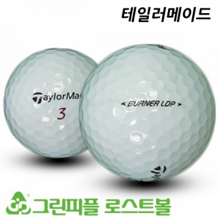 그린피플 B2B (도매몰),테일러메이드 버너 LDP 2피스 골프공 A급 로스트볼 (16개/박스)