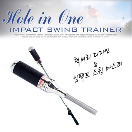 그린피플 B2B (도매몰),홀인원 임팩트 스윙 트레이너 스윙연습기 골프 연습용품