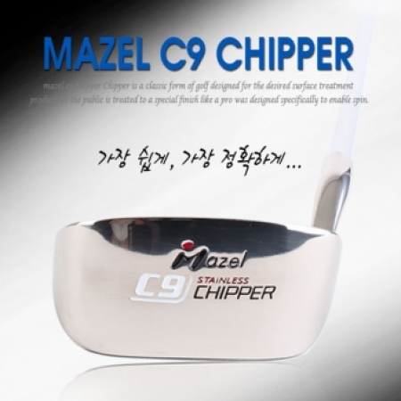 그린피플 B2B (도매몰),마젤 C9 치퍼
