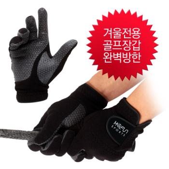 하은 여성용 블랙 폴라폴리스 기능성 겨울 방한 양손 골프장갑