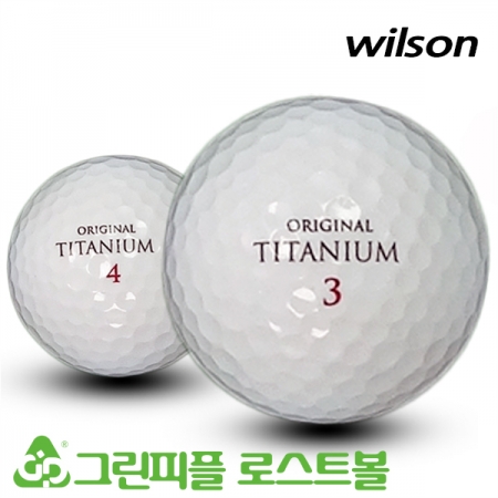 그린피플 B2B (도매몰),윌슨 오리지날 티타늄 2피스 골프공 A급 로스트볼 (16개/박스)
