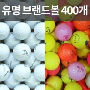 골프연습장 보충용&교체용 유명브랜드 혼합 로스트볼 (400개/박스)