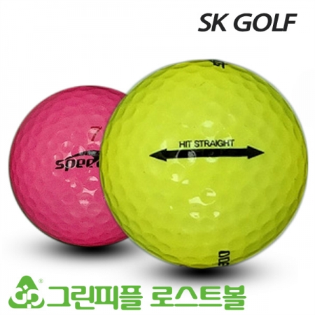그린피플 B2B (도매몰),SK 스피드 300 컬러혼합 2피스 골프공 A급 로스트볼 (16개/박스)